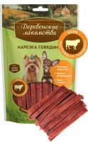 Нарезка говядины для собак мини-пород ― Зоомагазин "Четыре лапы"