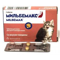 Мильбемакс (Milbemax) для котят и молодых кошек ― Зоомагазин "Четыре лапы"