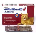 Мильбемакс (Milbemax) для взрослых кошек