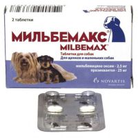 Мильбемакс (Milbemax) для щенков и маленьких собак ― Зоомагазин "Четыре лапы"