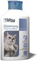 Рольф Клуб (RоlfClub) Шампунь для кошек ― Зоомагазин "Четыре лапы"