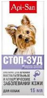 Стоп-зуд суспензия для собак 15мл ― Зоомагазин "Четыре лапы"